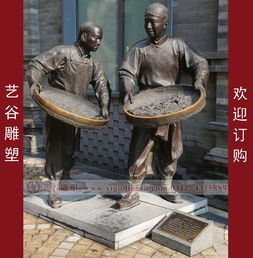 從銅雕到鐵雕 藝谷雕塑的藝術(shù)探索與材質(zhì)之美